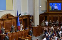 Головне за день. П’ятниця, 1 липня