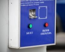 В Днепропетровске введен годовой парковочный абонемент