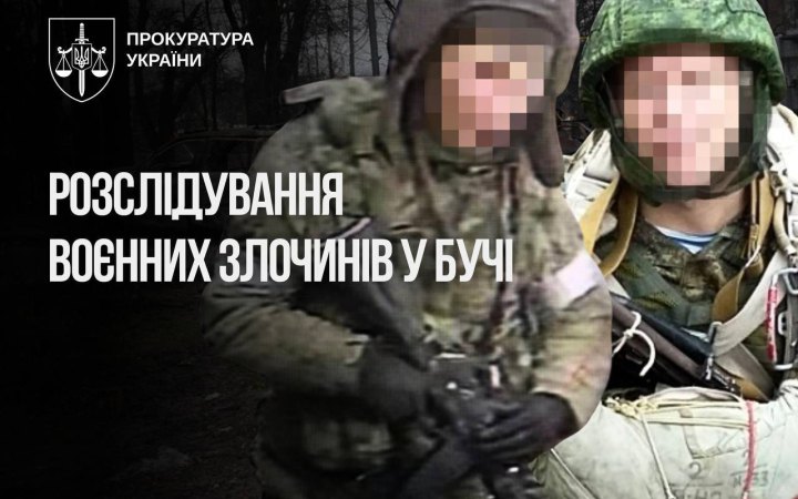​Правоохоронці ідентифікували російського снайпера, який у Бучі вбив чоловіка