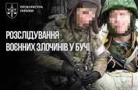 ​Правоохоронці ідентифікували російського снайпера, який у Бучі вбив чоловіка