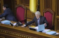Литвин підписав "мовний закон"
