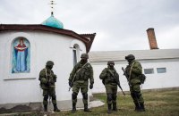 Оккупанты систематически нарушают права верующих УПЦ КП в Крыму и на Донбассе, - Минкульт