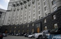 Правительство назначило заместителей двух министров и двух глав госслужб