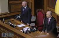 В Раде появилась "Открытая гражданская платформа"