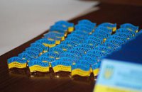 ВР рассмотрит законопроект о госслужбе