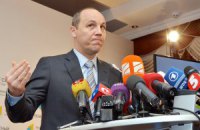 Парубий отказался от депутатского мандата