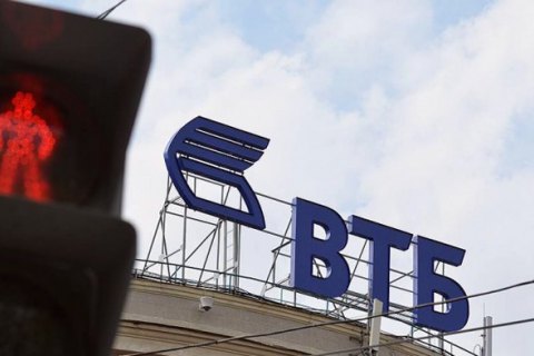 ВТБ Банк отправлен на ликвидацию