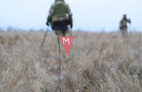 Канада профінансує розробку інноваційних рішень для розмінування України