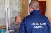 У Харкові ділок виготовляв фальшиві документи для ухилення від мобілізації