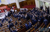 Эксперты обсудят вероятность досрочных парламентских выборов