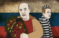 Заборона ОПЗЖ: якщо не садити держзрадників — вони знову можуть балотуватися