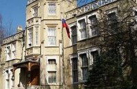 Лондон попросят объясниться по поводу "списка Магнитского"