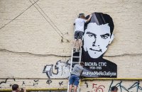 Активисты пришли под офис Медведчука в Киеве с требованием способствовать освобождению политузников (добавлены фото)