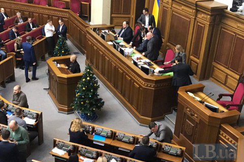 Рада прийняла запропонований Зеленським закон про зміни в процесуальні кодекси
