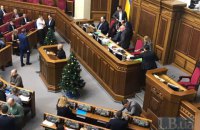 Рада приняла предложенный Зеленским закон об изменениях в процессуальные кодексы  