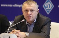 Суркіс розповів, хто піде, хто залишиться, а кого повернуть