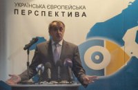 Данилишин вернулся в Украину