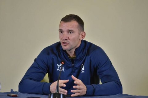 Шевченко прокомментировал вчерашнюю жеребьевку отборочного турнира Чемпионата мира-2022