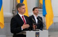 Саміт "нормандської четвірки" планували на 17 вересня, але Росія "не змогла"