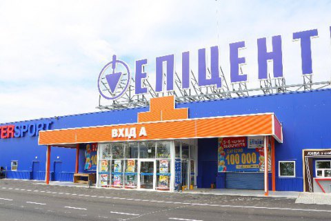 Эпицентр открывает первый в Николаеве ТЦ нового формата