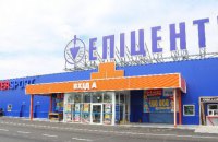 Эпицентр открывает первый в Николаеве ТЦ нового формата