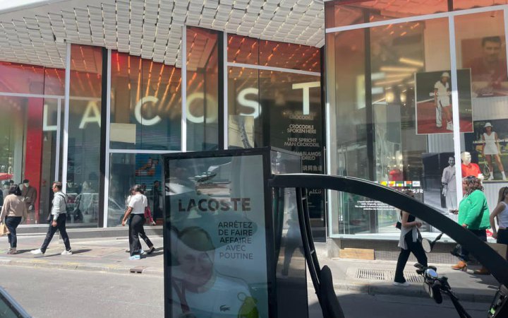 Українські активісти нагадали французькій компанії Lacoste про аморальність ведення бізнесу з РФ