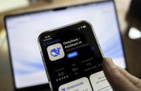 NYT: США розмірковують над блокуванням китайського чат-бота DeepSeek для американців