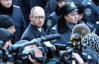 Яценюк: власть хочет арестовать оппозиционных лидеров