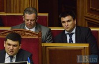 Гройсман выразил уверенность, что тендеры на модернизацию ГТС прошли честно и прозрачно