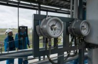 Назначен новый глава "Укргаздобычи"