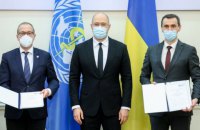 Кабмин и европейское бюро ВОЗ подписали соглашение о сотрудничестве 