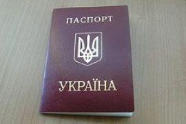 Украина прекращает выдачу старых загранпаспортов