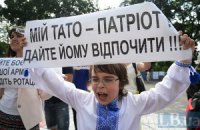 Матери и жены военных, задействованных в АТО, пикетировали Верховную Раду
