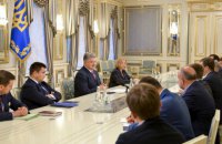 Порошенко поблагодарил украинскую делегации в ПАСЕ "за победу"