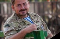 У боях на Донецькому напрямку загинув "кіборг", історик В’ячеслав Зайцев