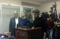 Два нардепа и блогер готовы взять Гладковского на поруки