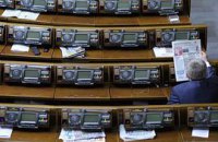 Рада отказалась даже рассматривать увольнение министров