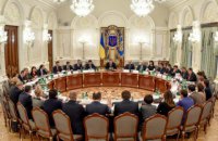 Нацсовет реформ во вторник соберется впервые за четыре месяца