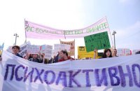 В Москве задержали 25 человек с плакатами о психических расстройствах