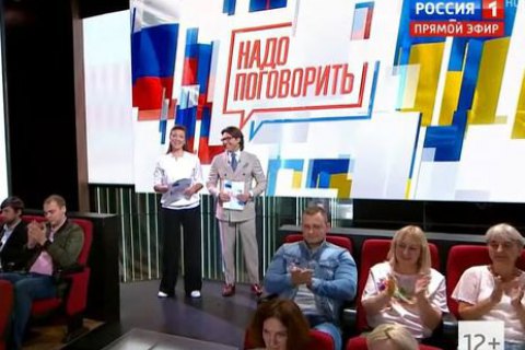 Российского телеведущего Малахова внесли в базу "Миротворца"