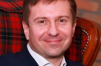 Передвиборна програма Олександра Данилюка