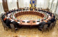 Сегодня СНБО соберется на заседание