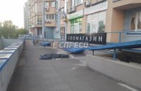Військовий випав з вікна 11-го поверху в Голосіївському районі Києва