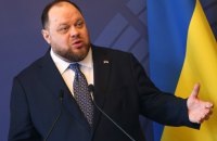 Стефанчук анонсував новини від США щодо дозволу бити по Росії