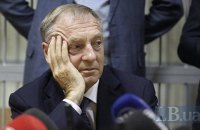 Лавринович арестован
