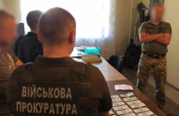 Військовий комісар Глухова попався на хабарі в 3 тисячі доларів