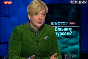 Гонтарева: поиском средств для Украины занялся Сорос