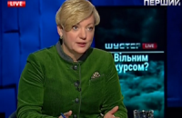 Гонтарева: поиском средств для Украины занялся Сорос