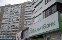 В Раде зарегистрировали законопроект, который позволит ПриватБанку не платить $350 млн Суркисам