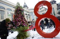 8 березня і далі втрачає популярність серед українців, – опитування